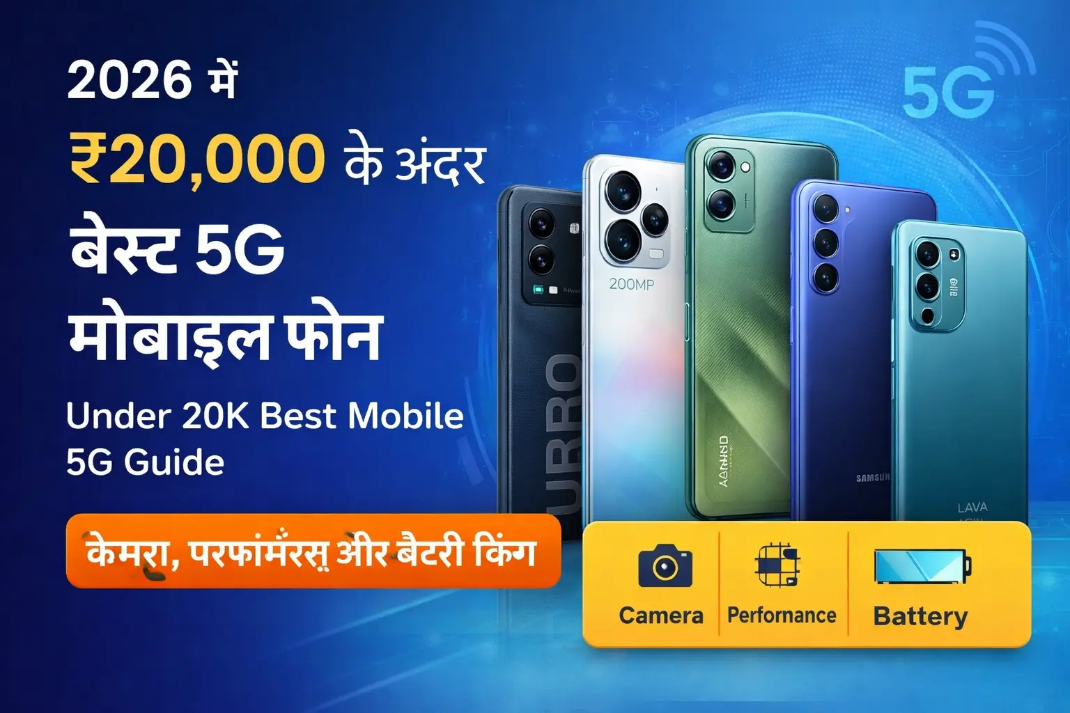Under 20K Best Mobile 5G